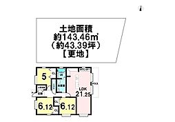 内本町3丁目　売土地