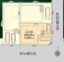 鶴見区馬場7丁目　条件付き土地