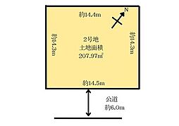 土地 宝塚市中山五月台５丁目