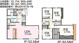 粕屋町内橋西1丁目1期