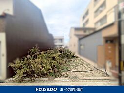 売土地　西成区天下茶屋北1丁目