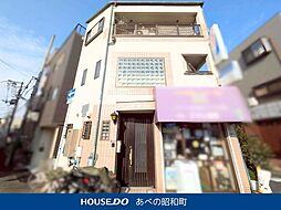 中古戸建　平野区平野東3丁目