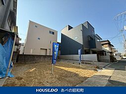 売土地　豊中市小曽根1丁目