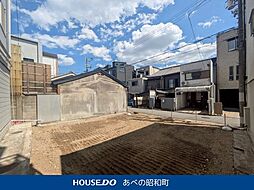 売土地　阿倍野区播磨町1丁目