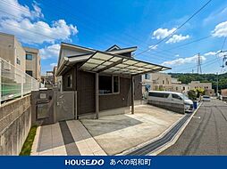 中古戸建　四条畷市田原台2丁目