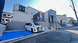 中沢２（二俣川駅） 5390万