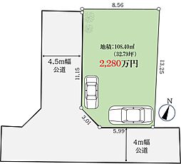 相模原市中央区陽光台４丁目