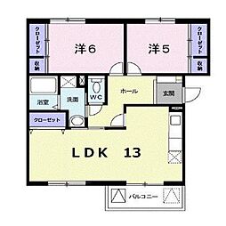 福山市南蔵王町 2丁目