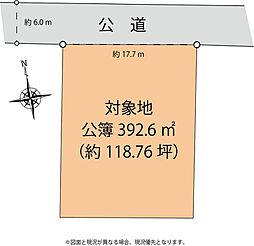 福津市東福間2丁目　売地