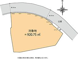 糟屋郡新宮町大字立花口　売地