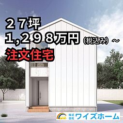 堺市北区百舌鳥赤畑町３丁の土地