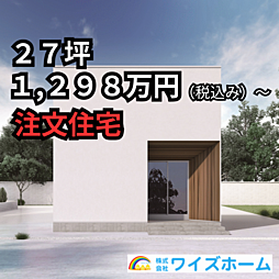 大阪市阿倍野区阪南町３丁目