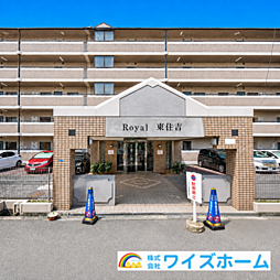 ロイヤル東住吉　フルリノベ済・即入居可 ‐