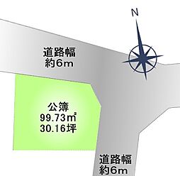 木ノ本 角地　99.73m2