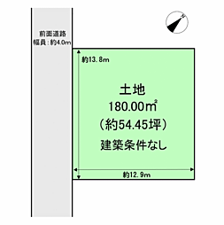 橋本市胡麻生の土地