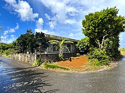 城辺長間　RCB造平屋建4DK　土地約94坪　建物約23坪