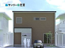 新築戸建　かほく市宇野気1丁目