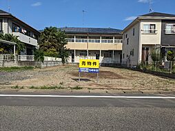 加須市諏訪1丁目　売地