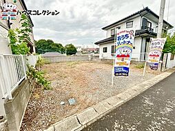 取手市新取手２丁目　売地