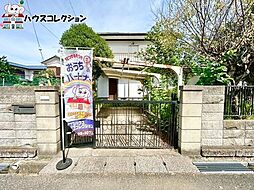 利根町羽根野　中古