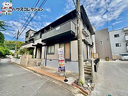 取手市新町５丁目　中古