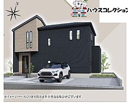 取手市井野11期