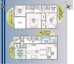 取手市宮和田第９　全２棟