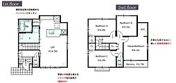 神戸市垂水区歌敷山 1期1号棟