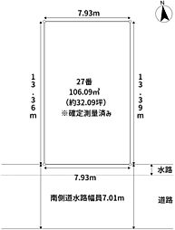 松戸市中金杉（駅徒歩14分）