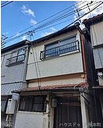 中古テラスハウス　宮町2丁目