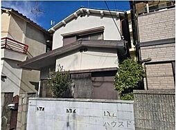 中古戸建　山本町北2丁目