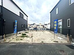 売土地   交野市倉治5丁目