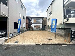 売土地　交野市私部4丁目