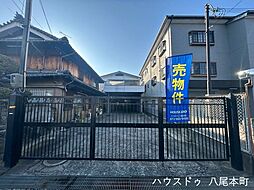 中古戸建　中田4丁目