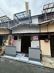 中古戸建　志紀町1丁目