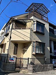中古戸建 南本町1丁目