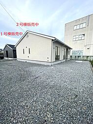 丸亀市垂水町新築平屋２号棟販売中