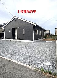 丸亀市垂水町新築平屋1号棟販売中