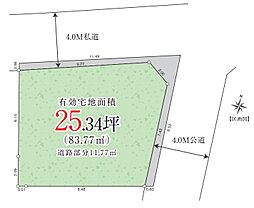 荒川区荒川4丁目　建築条件なし売地