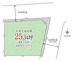 荒川区荒川4丁目 建築条件なし売地