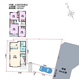 八ヶ崎1丁目新築A号棟