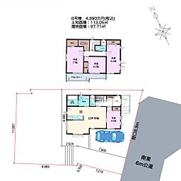八ヶ崎1丁目新築B号棟
