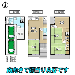東大阪市横小路町1丁目の一戸建て
