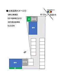 現収益駐車場「様々な活用を模索できる包容力ある土地」