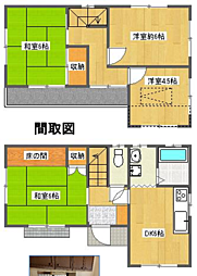 日野市旭が丘