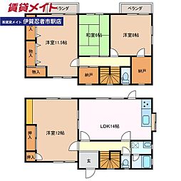 阿山ハイツ貸家