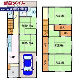 小田町貸家