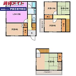 上神戸N様戸建