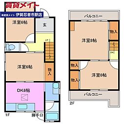 友生一戸建て