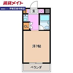 サンマリノ